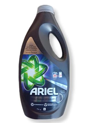 Гель для прання ariel 1450мл black
