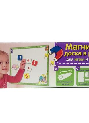 Магнітна дошка в рулоні vladi toys