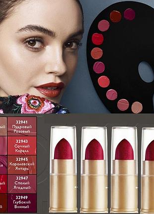 Пробник губной помады gg mastercreation spf 20 королевский янтарь - 32945