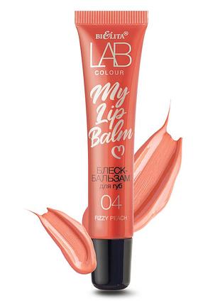 Блиск-бальзам для губ my lipbalm bielita lab colour 15 мл 04 fizzy peach