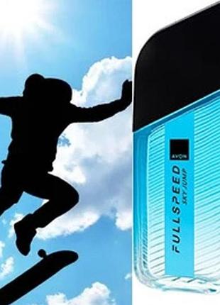 Туалетна вода full speed sky jump,чоловічі парфуми ейвон фул спід 100мл