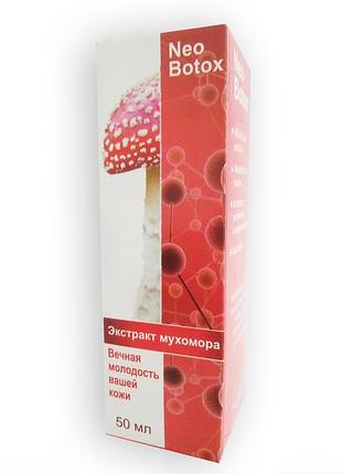 Крем омолаживающий с экстрактом мухомора neobotox необотокс