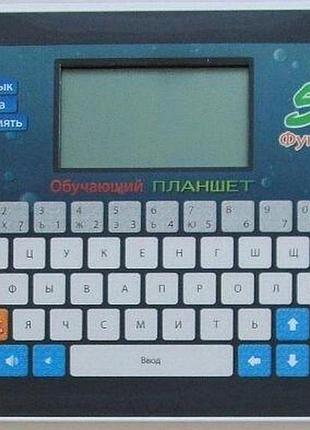 Планшет обучающий zhorya zyb-b 0147-3 d (50 функций)