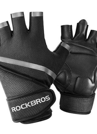 Рукавички для тренажерного залу з напульсниками rockbros s172 безпалые чорні розмір l