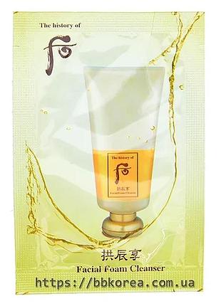 Мягкая, ежедневная, увлажняющая пенка пробник the history of whoo foam cleanser