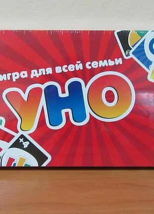 Игра для всей семьи уно (uno) strateg