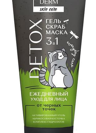 Средство 3в1 для проблемной кожи лица beautyderm 75 мл