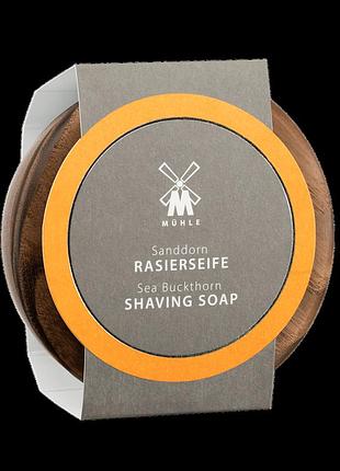 Мило для гоління в дерев'яній чаші muhle sea buckthorn 65 г