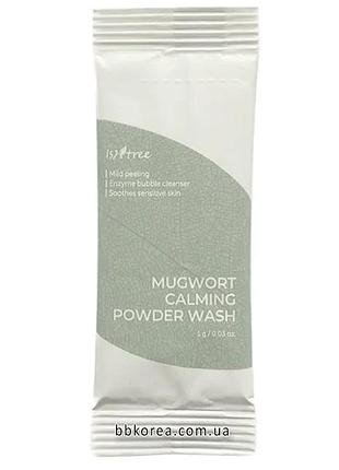Энзимная пудра для отшелушивания и обновления кожи пробник isntree spot saver mugwort powder wash