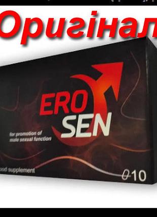 Ero sen ( erosen ) - активатор чоловічої сили (еро сен) купити оригінал в україні