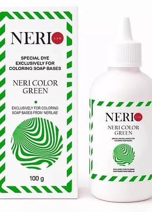 Фарбник зелений. neri color green №404