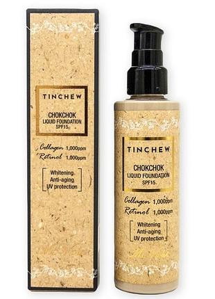 Увлажняющий тональный крем с коллагеном и ретинолом tinchew spf 15 #21 - natural beige (натуральный беж)
