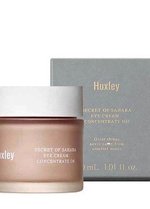 Зволожувальний крем для шкіри навколо очей huxley secret of sahara eye cream 30g
