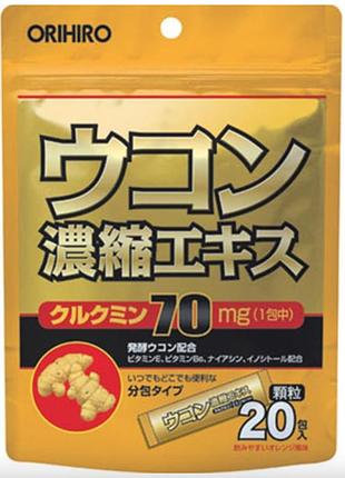 Биодобавка ферментированной осенней куркумы (укон) orihiro, 20 стиков