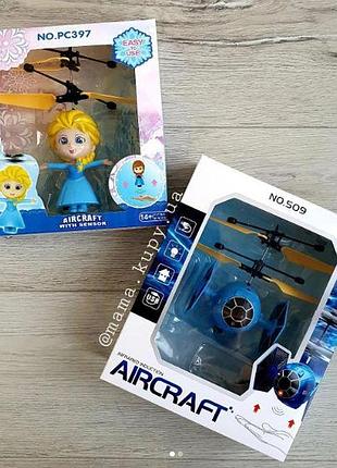 Літальна іграшка фея, сенсорне керування рукою