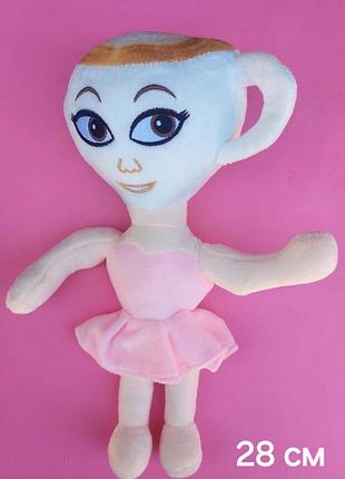 Мягкая игрушка балерина капучина 30 см