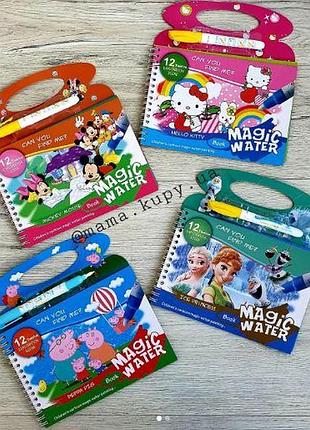 Многократная водная раскраска с фломастером