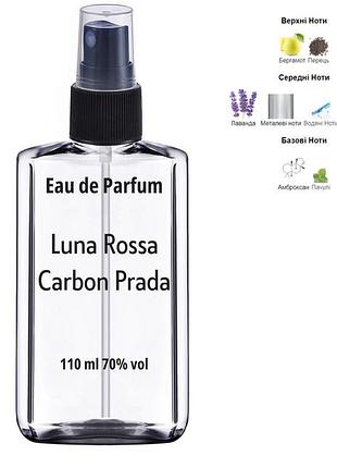 Духи (аромат prada luna rossa carbon) 110 мл