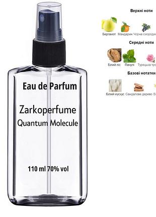 Унісекс аромат zarkoperfume quantum molecule 110 мл