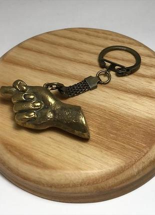 Брелок "дуля", бронза