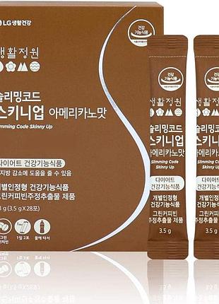 Бад для похудения со вкусом американо lg slimming code skinny up — курс на 14 дней (28 саше)