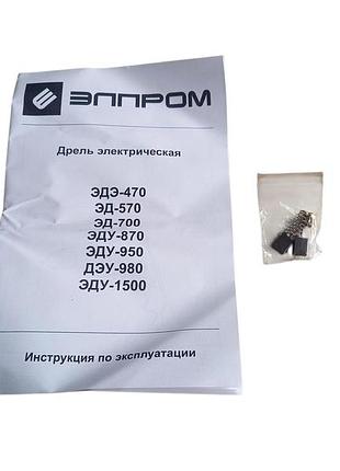 Дрель элпром эд-470 2