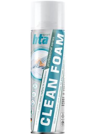 Профессиональная пена-очиститель hta clean foam 400 мл