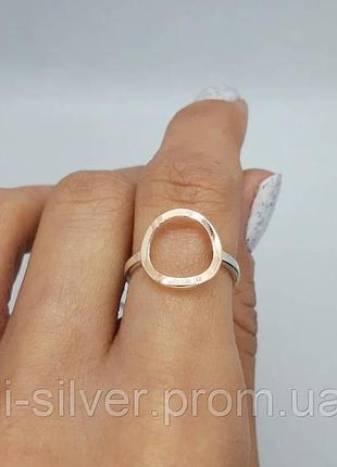 Кольцо серебряное круг с золотом без страз