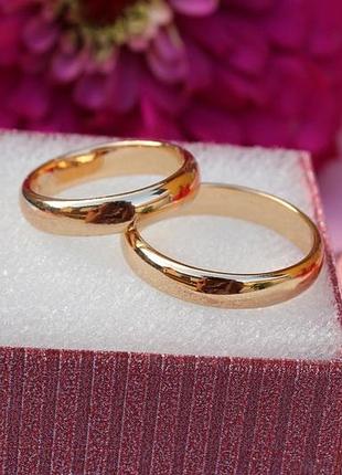 Обручальное кольцо xuping jewelry классика 4 мм р 20 золотистое