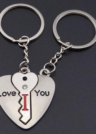 Брелоки парные для влюбленных love you