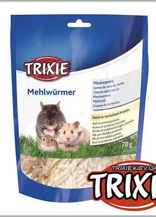 Черві сушені для гризунів, хробачки. trixie 70гр