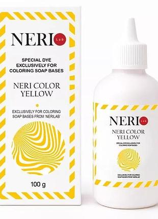 Фарбник жовтий neri color yellow. №402