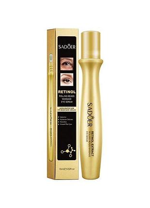 Опт 8 шт. укрепляющая сыворотка-роллер с ретинолом и витамином е sadoer , против морщин, отёчности, 15ml