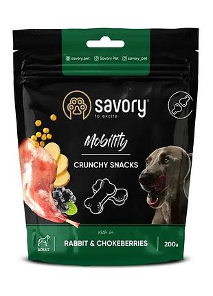 Savory mobility crunchy snacks ласощі для собак кролик та чорноплідна горобина 200 г