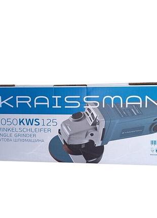Болгарка kraissmann 1050 kws 125 3