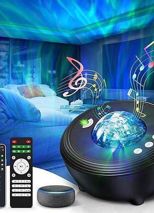 Лазерный проектор звездного неба и полярного сияния - смарт ночник с блютуз-динамиком