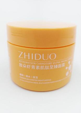 Опт 8 шт. омолаживающий крем для лица предотвращающий старение кожи zhiduo с астаксантином и карнозином, 140г
