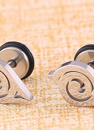 Сережки наруто серебристые