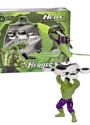 Летающий халк с квадрокоптером aurora