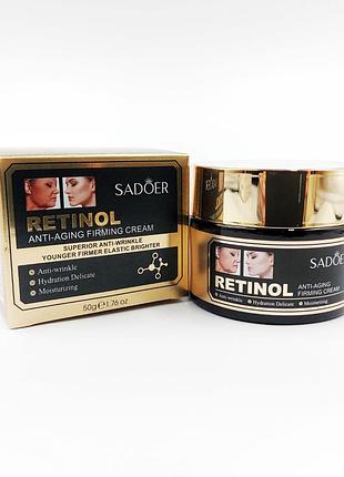 Омолаживающий дневной крем для лица против морщин укрепляющий с ретинолом sadoer глубокое увлажнение, 50г