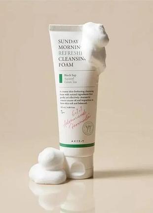 Пенка для умывания axis-y sunday morning refreshing cleansing foam 120 мл