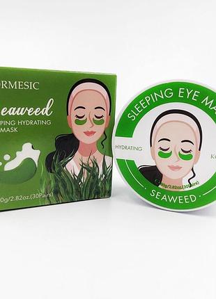 Опт 5 шт. укрепляющие гидрогелевые патчи от мимических морщин для век kormesic с экстрактом морских водорослей, 60шт