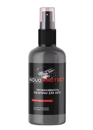 Перетворювач іржі для автомобілів novoprotect