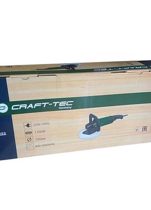 Полировальная машина craft-tec cx-pi 202/1700 3