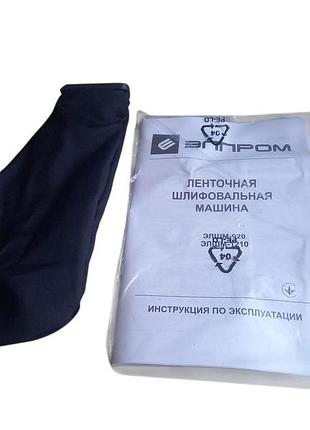 Ленточная шлифмашина элпром элшм-920 2
