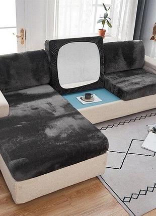 Чехлы на диванные подушки на резинке, накидки на подушки сидение дивана микрофибра замша homytex темно серый