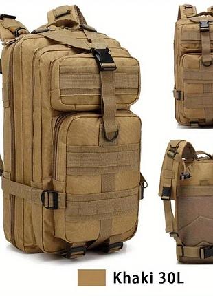 Водозащищенный рюкзак 30 л тактического дизайна – прочность, стиль, функциональность