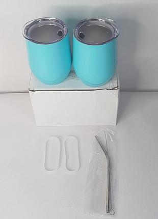 Термостакан 350 мл из нержавеющей стали с двойными стенками и крышкой - набор из 2-х шт. цвет голубой