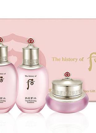 Увлажняющий и омолаживающий кожу лица мини набор с экстрактом лотоса history of whoo gongjinhyang soo 44 ml