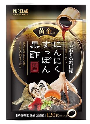 Комплекс для поддержания иммунитета с черным уксусом, чесноком и суппоном purelab (120 капсул)